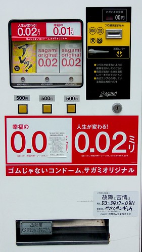 #4188 condom vending machine