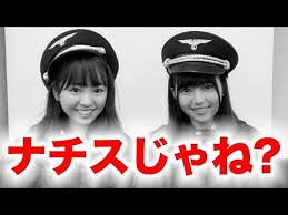 秋元康プロデュースの欅坂４６がナチスの衣...