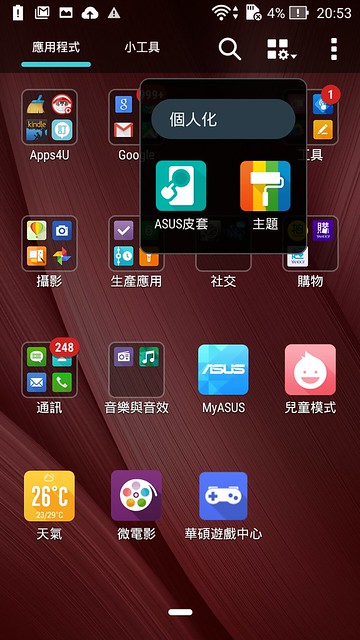 Screenshot_2015-09-16-20-53-57