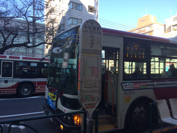 今回は、鷺ノ宮駅からバスで中村橋へ行きま...