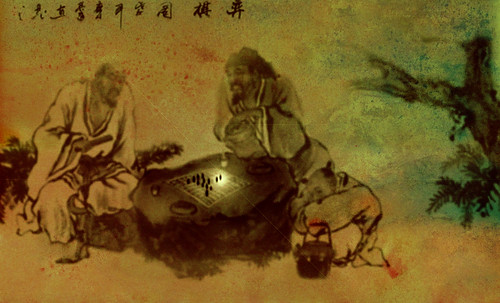 Xiangqi - Representación de ámbitos Tao • <a style="font-size:0.8em;" href="http://www.flickr.com/photos/30735181@N00/32481184066/" target="_blank">View on Flickr</a>