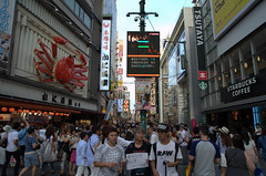Dotonbori street Osaka