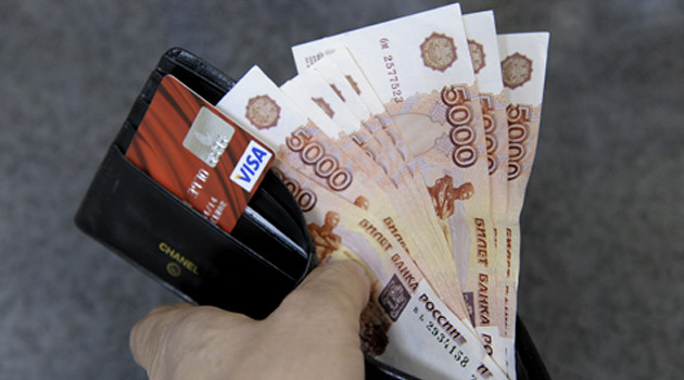 Деньги в долг 200 рублей