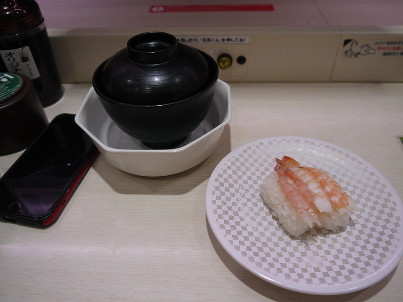 魚米 Uobei