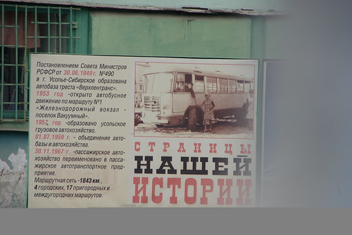 Usolye-Sibirskoye bus