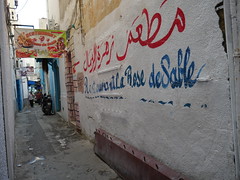 Alley, Souk, Tunis.