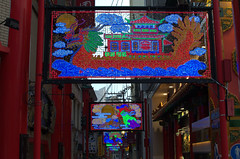 Chinatown Nagasaki