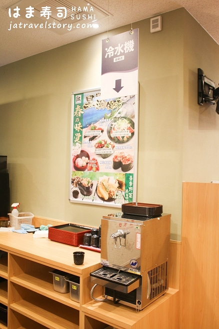 HAMA壽司(はま壽司) 新開幕迴轉壽司!在日本有近500間分店!【基隆美食/台北美食】 @J&amp;A的旅行