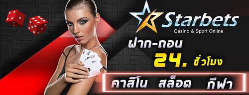 The Full Rules Of Thai Baccarat Betting From Someone Who In Point Of Fact Knows