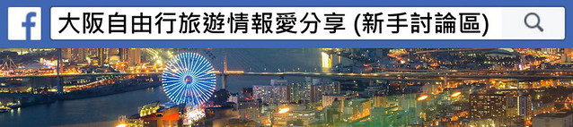 【台北美食推薦】台北東區平價小吃懶人包－超過20間平價小吃整理 @J&amp;A的旅行