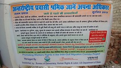 Legal Aid Centre in Jaunpur, Uttar Pradesh