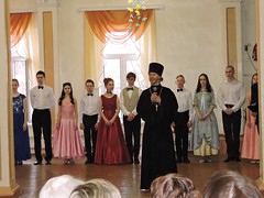 Православный Бал 2018