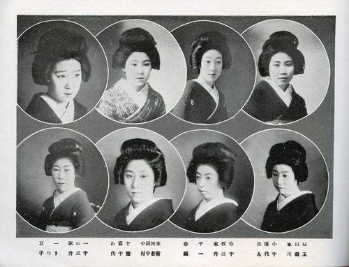 Azuma Odori 1925 (22)