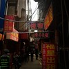 I call it "MEAN STREET" that behind Hangtiancheng metro station in Xi'an.