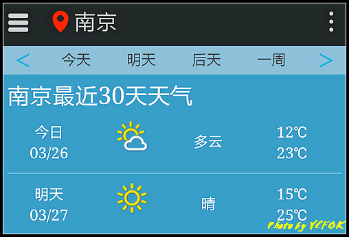 南京 2018-03-26 天氣