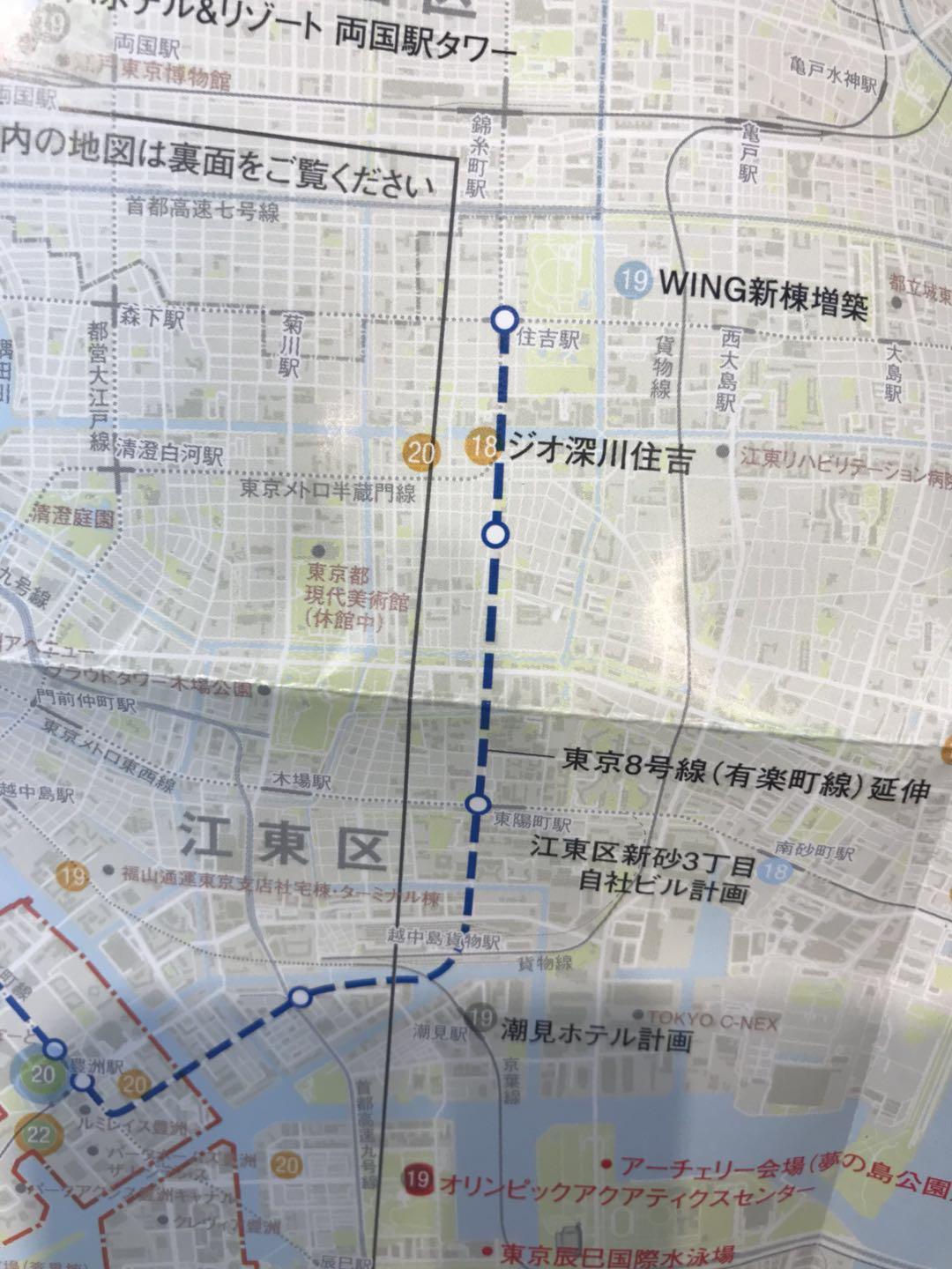 東京の改造マップを見ましたので、共有しま...
