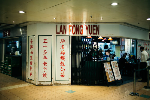 Somewhere in Hong Kong