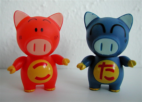 tonde buurin (super pig) vinyl figures: buta session r, buta session b  (date unknown) - a photo on Flickriver